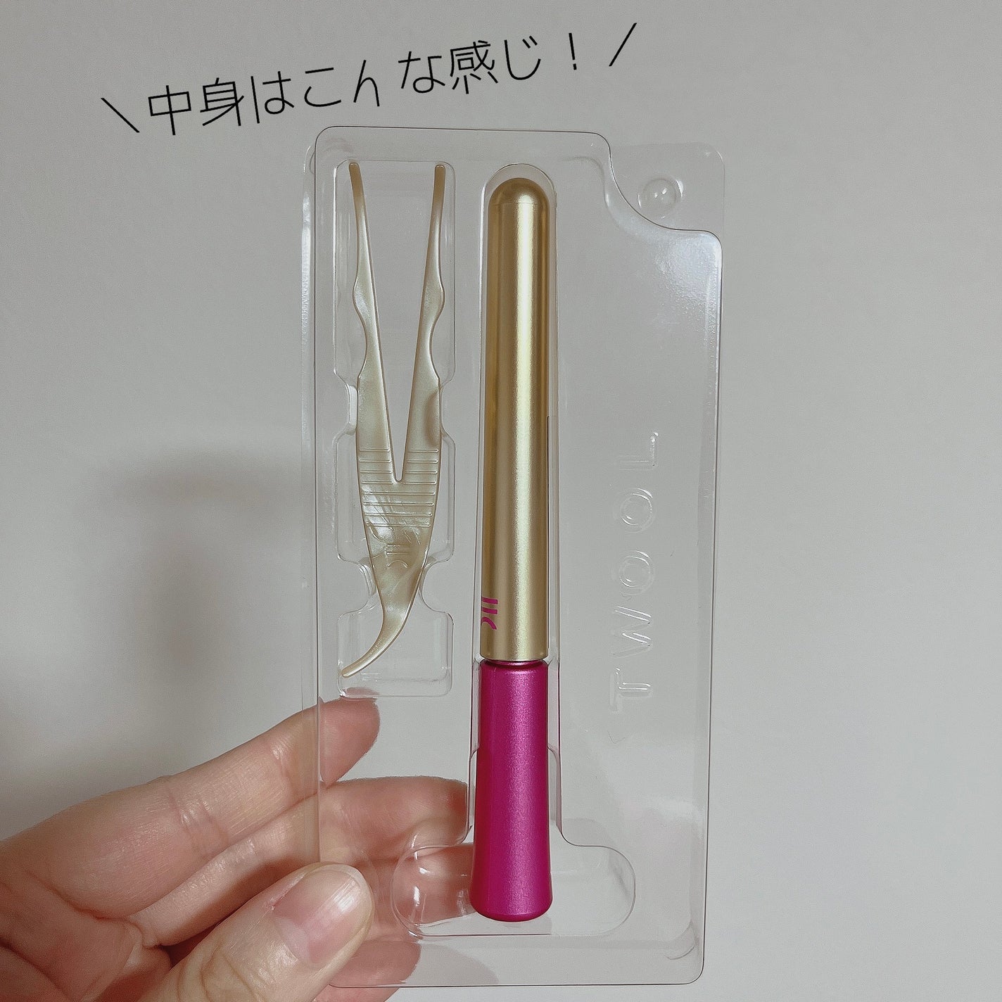 TWOOL ダブルアイリッドグルー/SHOBIDO/二重まぶた用アイテムを使ったクチコミ(3枚目)