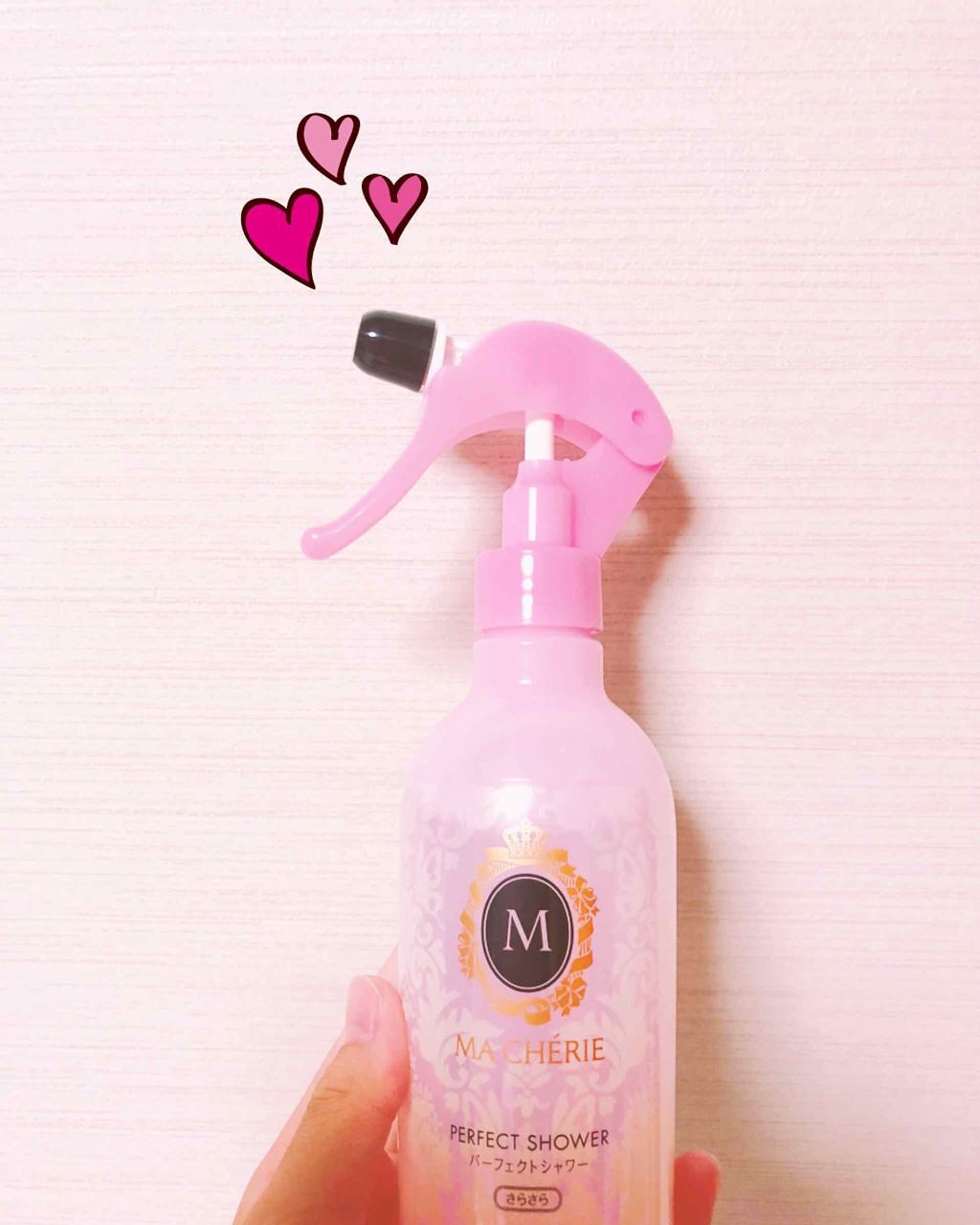 パーフェクトシャワー (さらさら) EX/MACHERIE/ヘアミストを使ったクチコミ(1枚目)