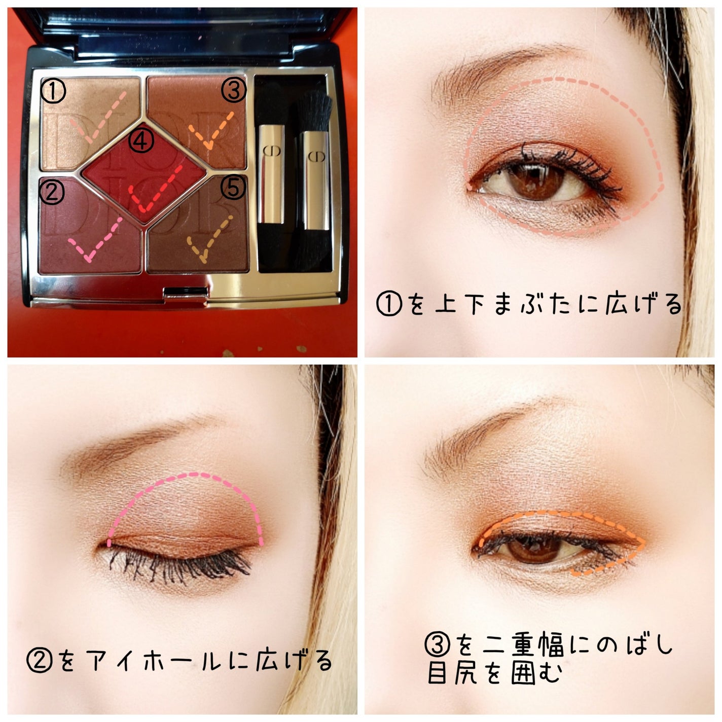 【旧】サンク クルール クチュール/Dior/アイシャドウパレットを使ったクチコミ(2枚目)