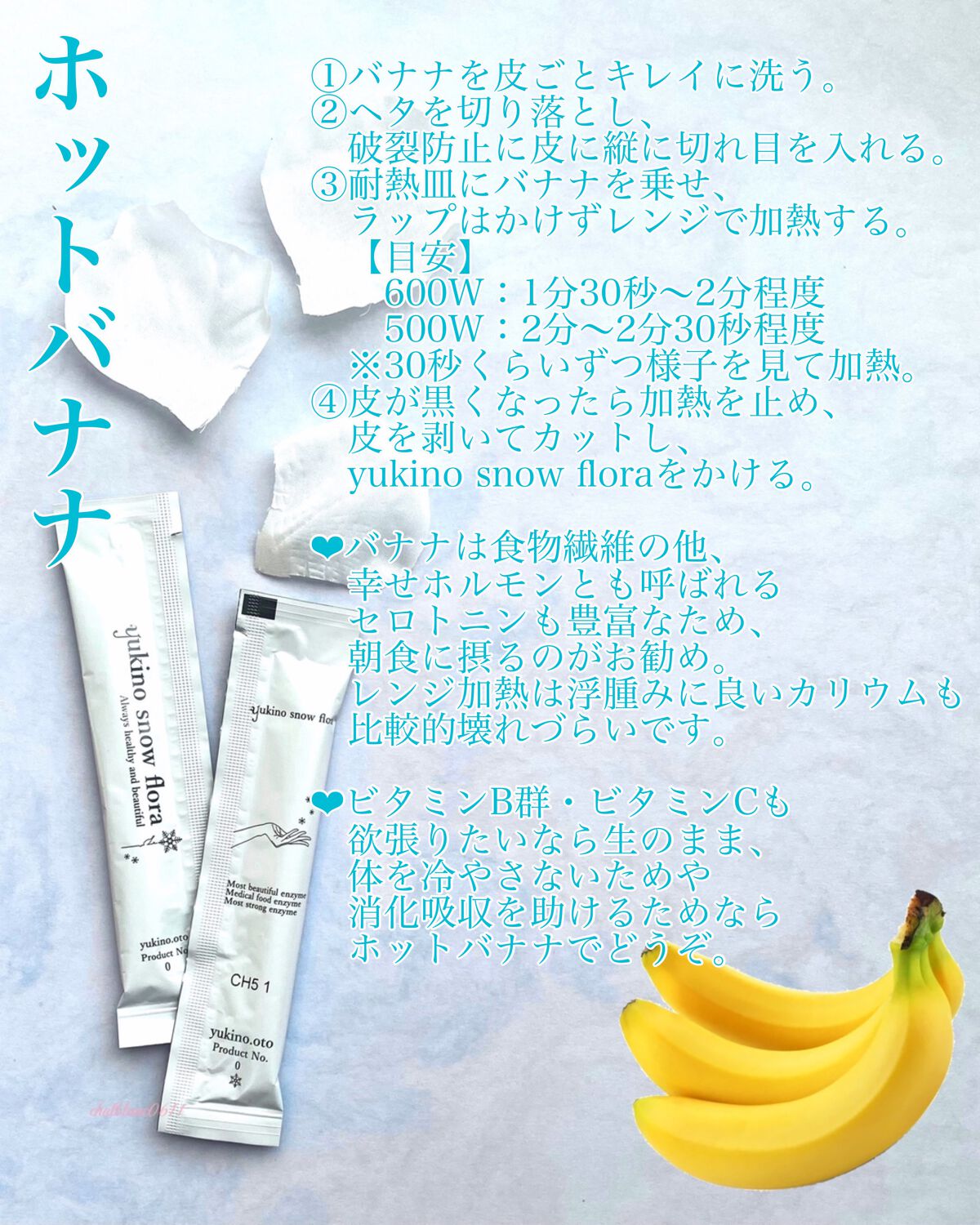 yukari ❅⋆☾ on LIPS 「【BemyBeauty,BemyGrace!】❤︎yukino..」(3枚目)