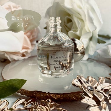 スウィートオスマンサス オードパルファン 5ml/Flora Notis JILL STUART/香水(レディース)の画像