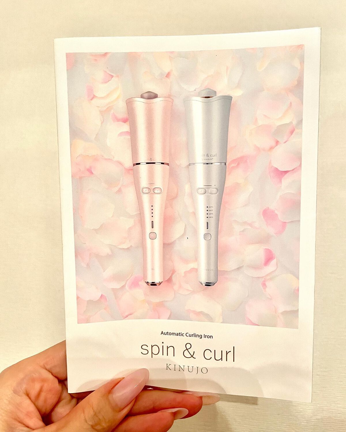 Shiho Arai on LIPS 「・・KINUJOのspin&curl使ってみました。不器用だか..」(6枚目)