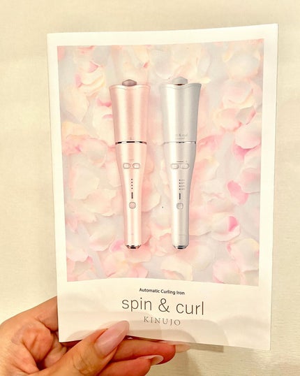 Shiho Arai on LIPS 「・・KINUJOのspin&curl使ってみました。不器用だか..」(6枚目)