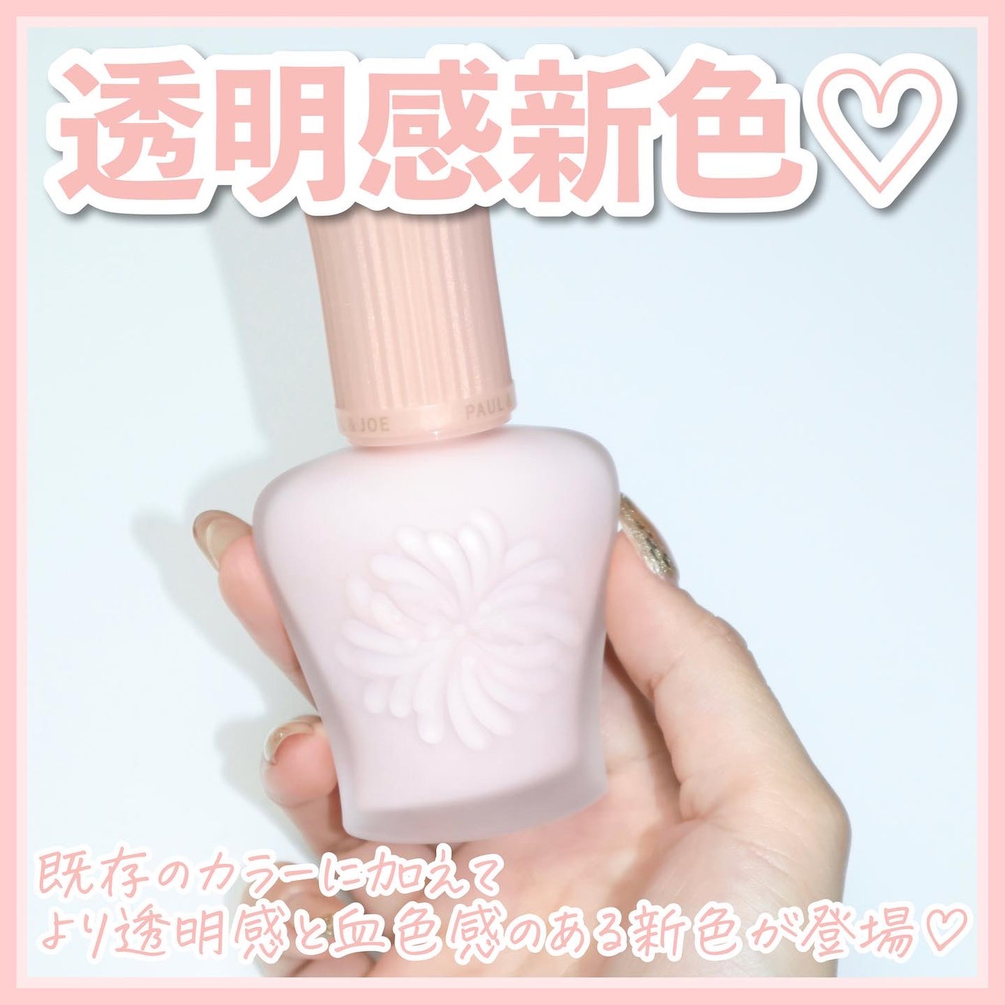 モイスチュアライジング プライマー/PAUL & JOE BEAUTE/化粧下地を使ったクチコミ(4枚目)