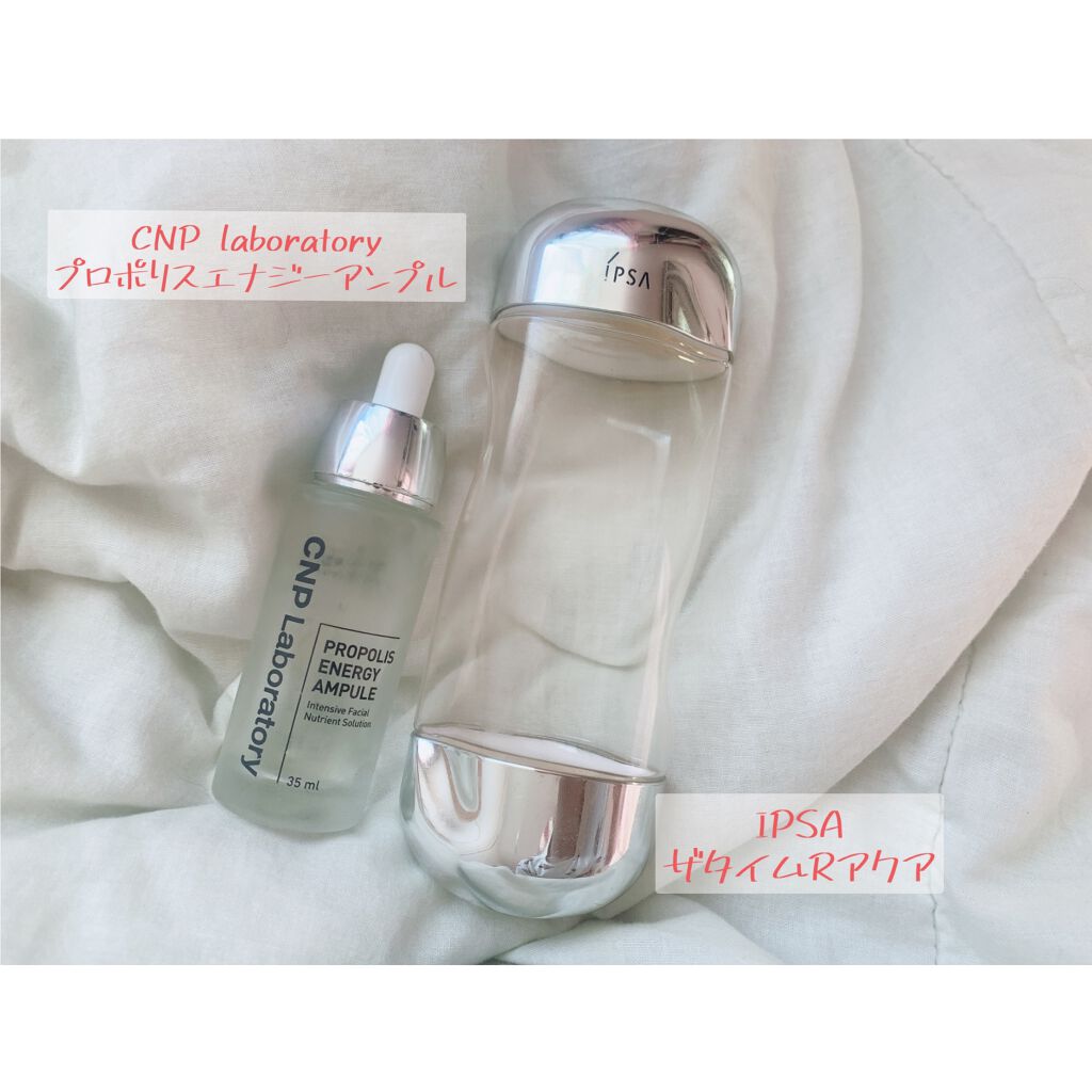 ザ・タイムR アクア/IPSA/化粧水を使ったクチコミ（2枚目）