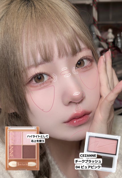 ベージュトーンアイシャドウ/CEZANNE/アイシャドウパレットを使ったクチコミ(6枚目)