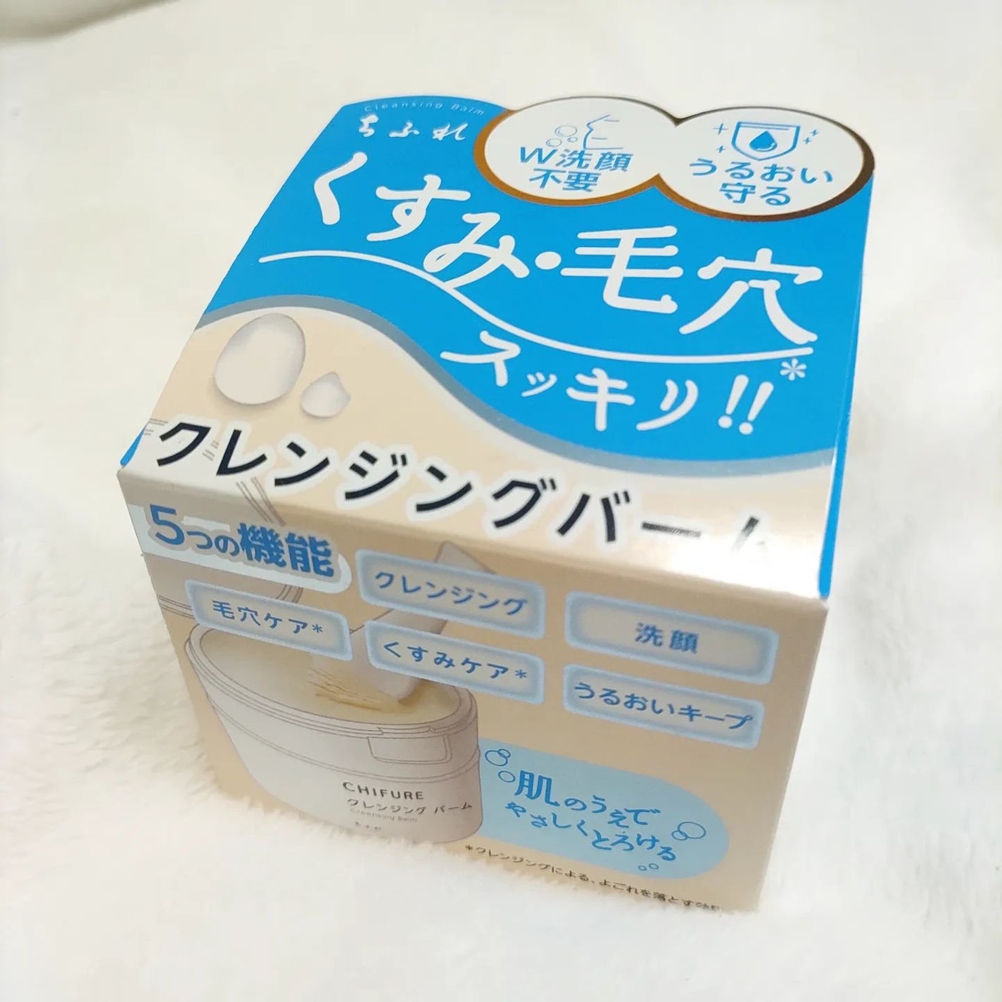 おたまちゃん on LIPS 「#PR#ちふれちふれクレンジングバームをお試ししたのでご紹介で..」(5枚目)