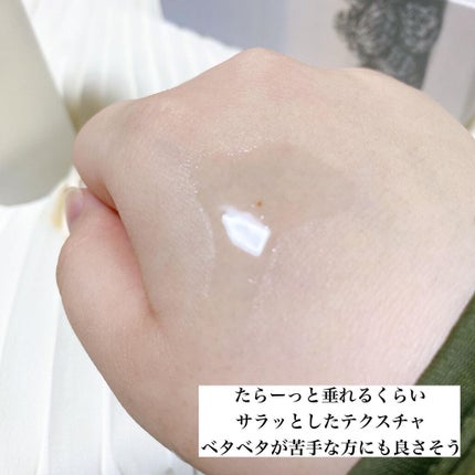 リリーフトナー/VELLA/化粧水を使ったクチコミ(3枚目)