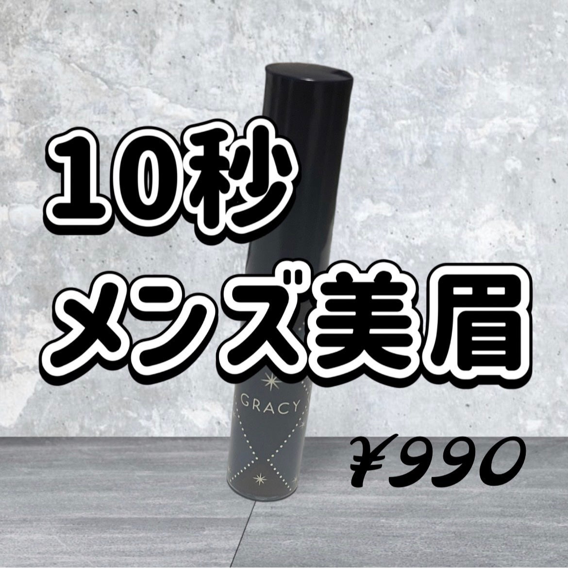 チップオン パウダーアイブロウ/グレイシィ/パウダーアイブロウを使ったクチコミ(1枚目)