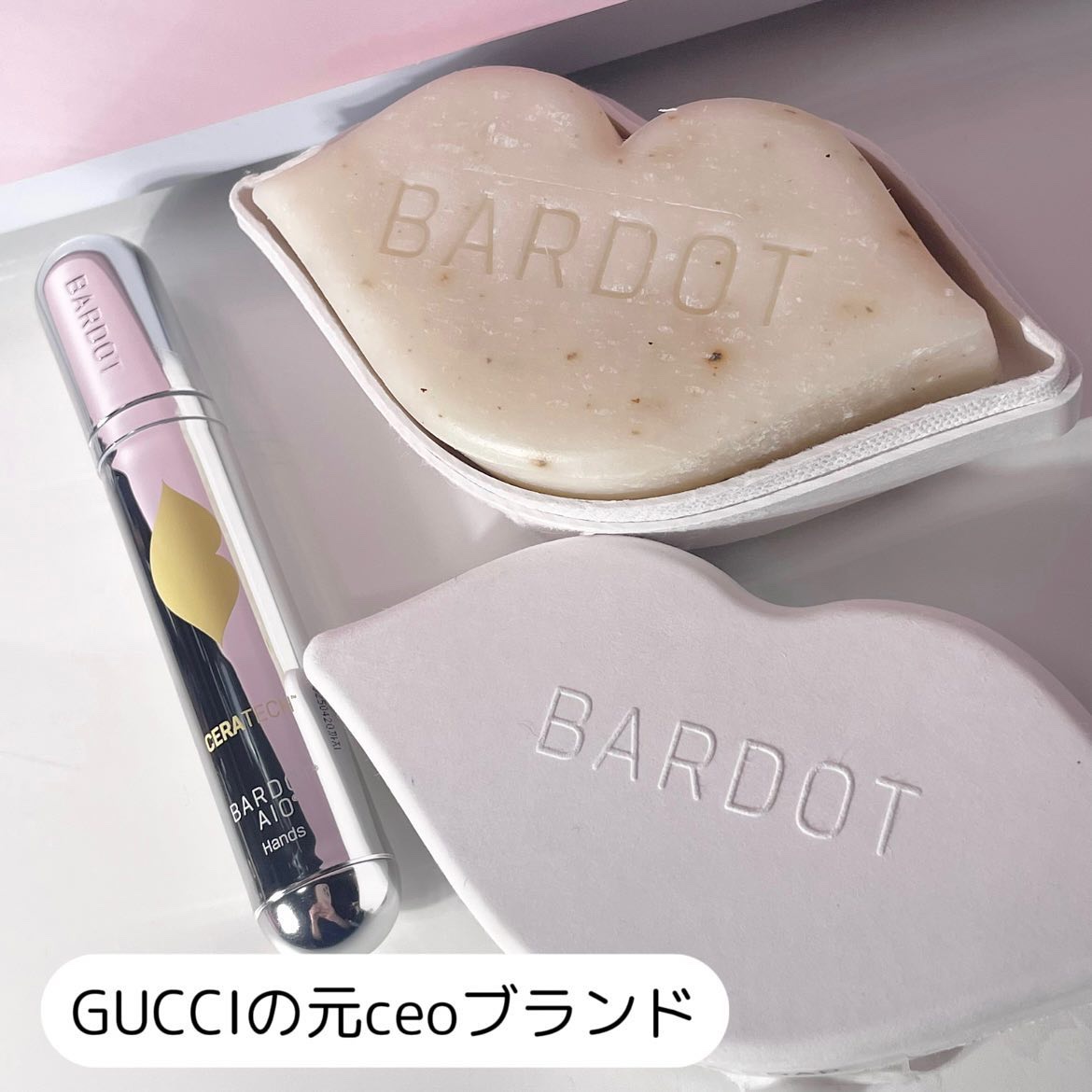 セラムスティック/BARDOT/美容液を使ったクチコミ（1枚目）