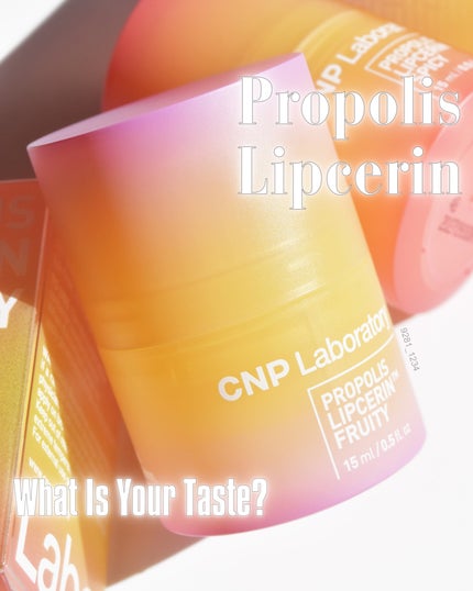 プロポリスリップセリン スパイシー/CNP Laboratory/リップクリームを使ったクチコミ(1枚目)
