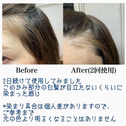 クレイスパ カラートリートメント/clayence/ヘアカラーを使ったクチコミ(4枚目)