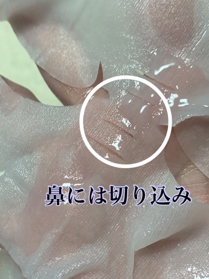 潤浸保湿 モイストリペアシートマスク/キュレル/シートマスク・パックを使ったクチコミ(2枚目)