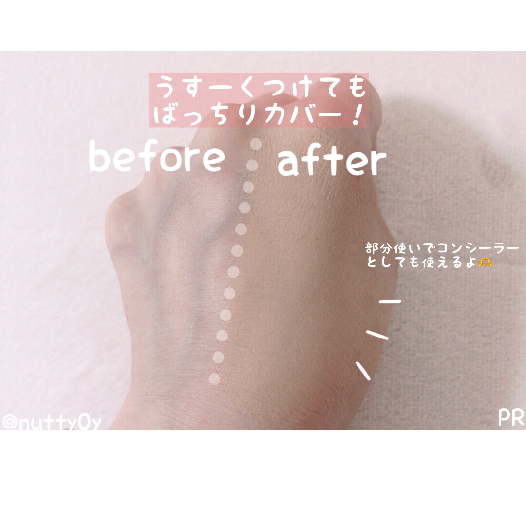 毛穴撫子 毛穴かくれんぼBBクリーム/毛穴撫子/BBクリームを使ったクチコミ（3枚目）