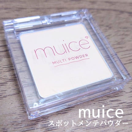 スポットメンテパウダー/muice/プレストパウダーを使ったクチコミ(1枚目)
