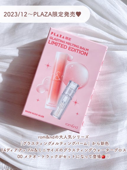 グラスティングウォーターグロス/rom&nd/リップグロスを使ったクチコミ(2枚目)