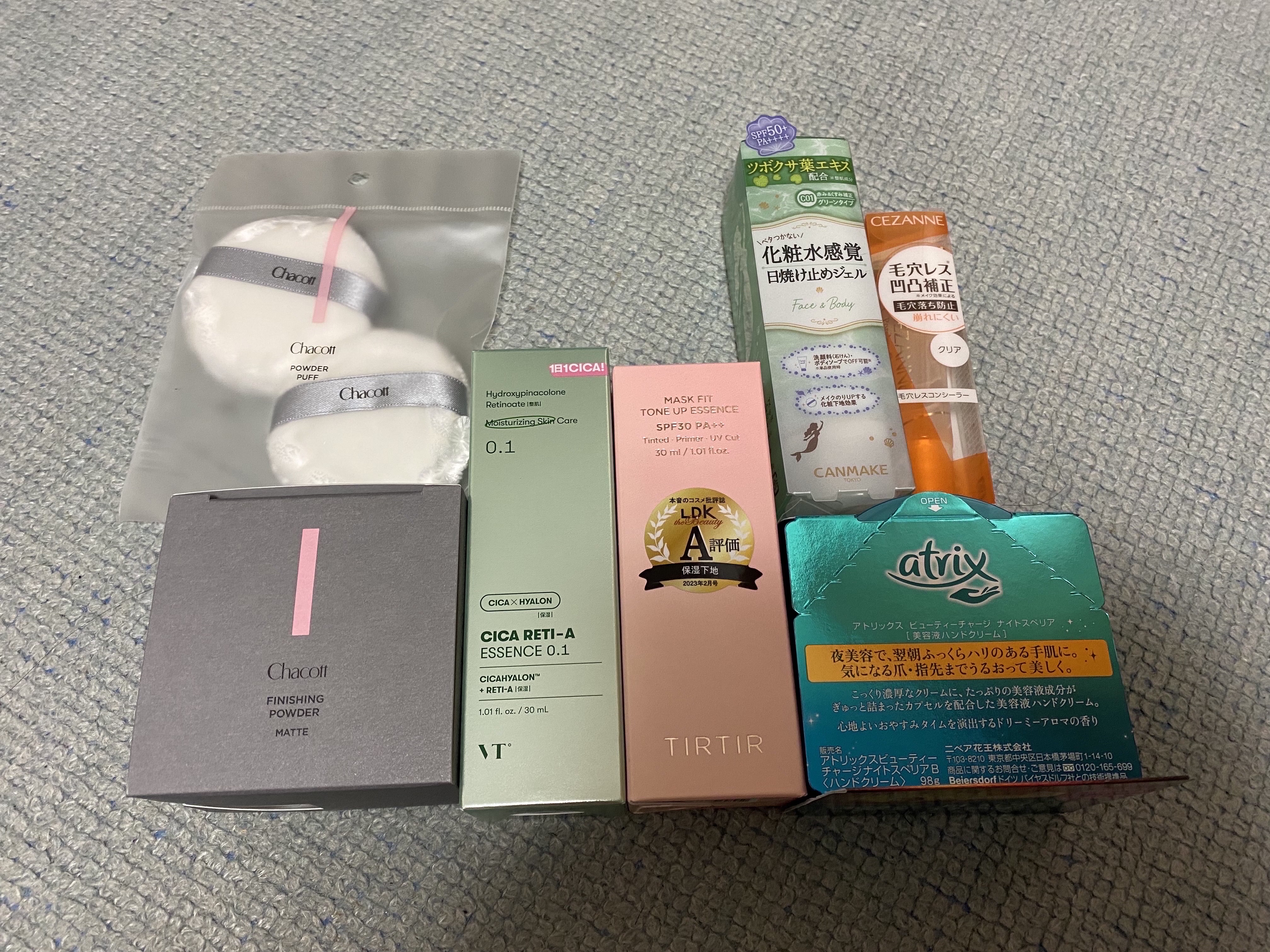 ビューティーチャージ ナイトスペリア/アトリックス/ハンドクリームを使ったクチコミ（1枚目）