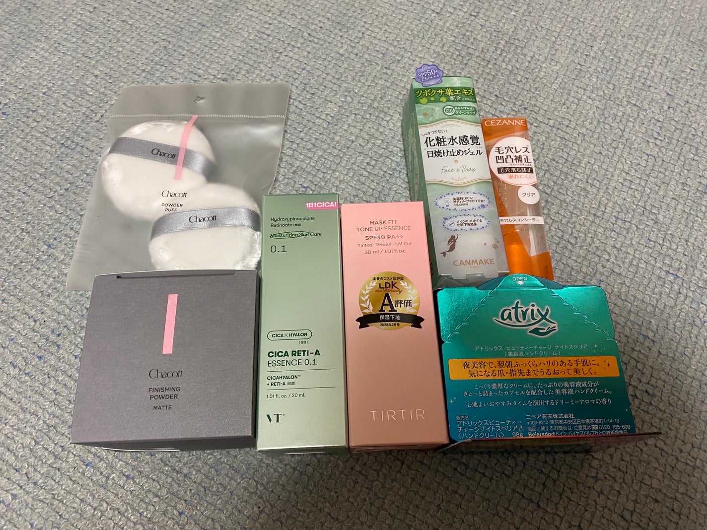 ビューティーチャージ ナイトスペリア/アトリックス/ハンドクリームを使ったクチコミ(1枚目)