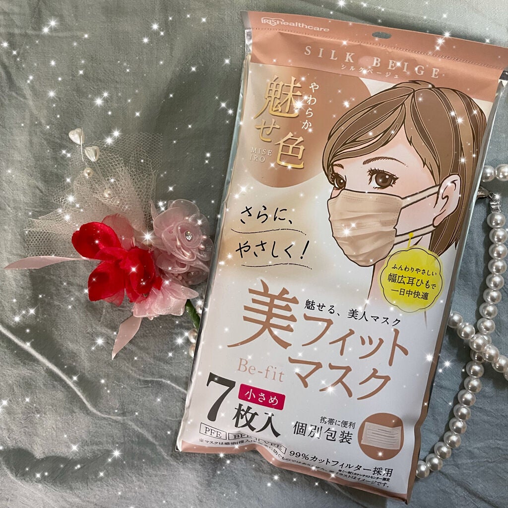 美フィットマスク/アイリスオーヤマ/マスクを使ったクチコミ(1枚目)