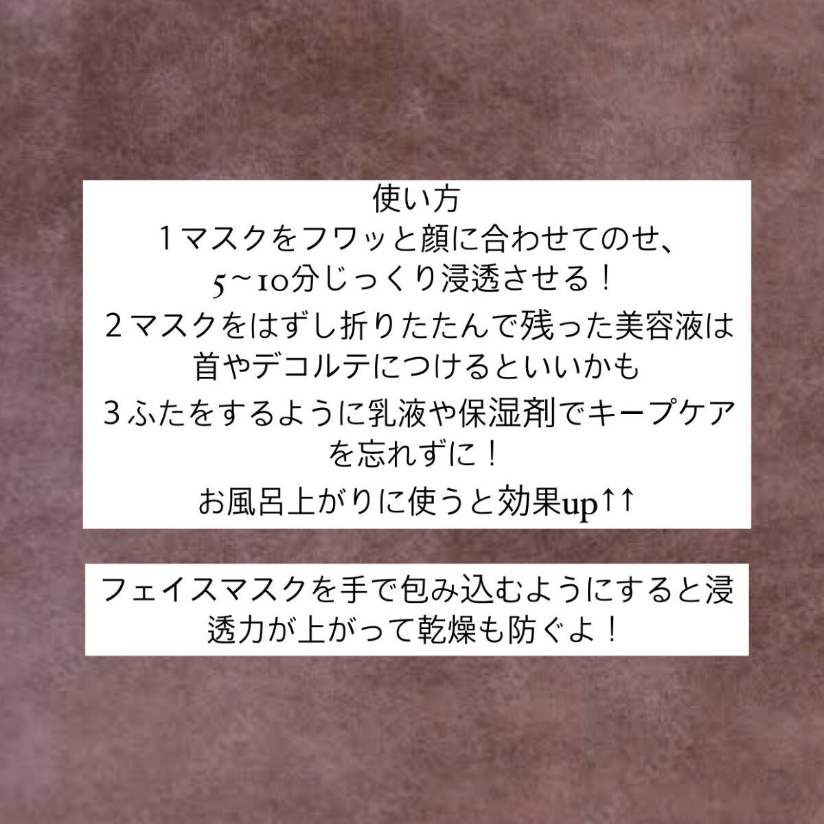 ルルルンピュア エブリーズ/ルルルン/シートマスク・パックを使ったクチコミ(3枚目)