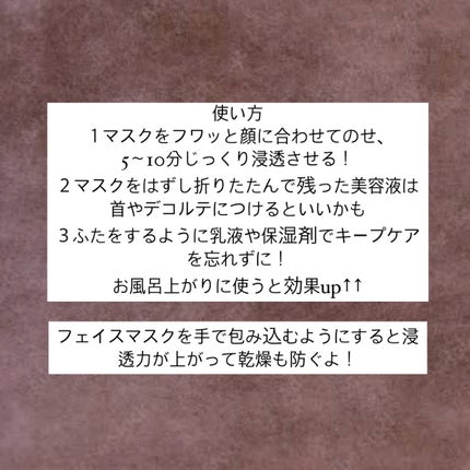 ルルルンピュア エブリーズ/ルルルン/シートマスク・パックを使ったクチコミ(3枚目)