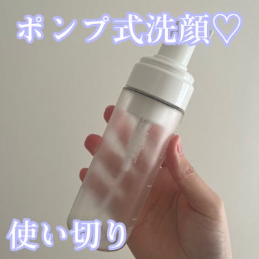 【ポンプ式で使いやすい♡ポンプ式洗顔】

泡立てるのめんどくさい民の私にとって
ありがたすぎる
ポンプ式洗顔♡
使いやすさを重要視してる子にはおすすめ🥳
ニキビができにくい成分も入ってるみたい♡

ce