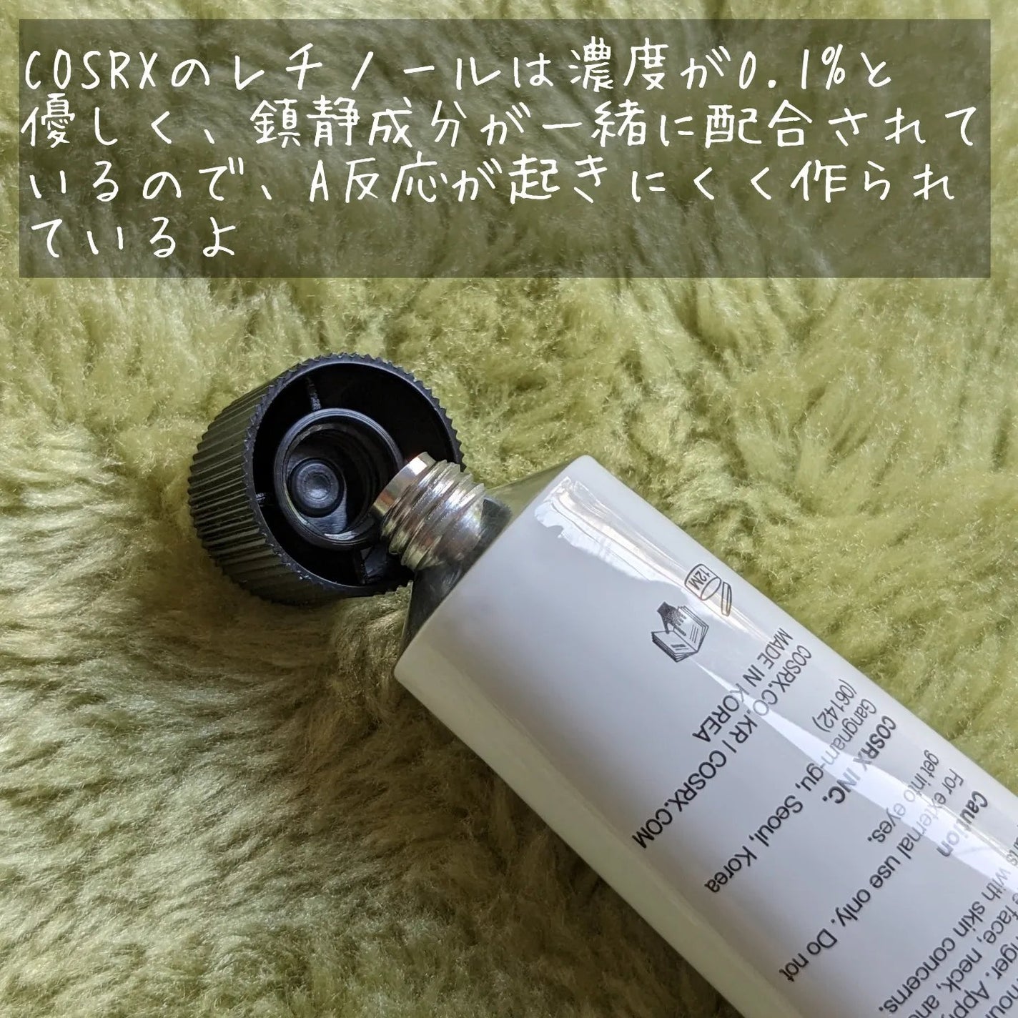 RXザ・ビタミンC23セラム/COSRX/美容液を使ったクチコミ(7枚目)