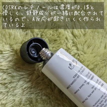 RXザ・ビタミンC23セラム/COSRX/美容液を使ったクチコミ(7枚目)