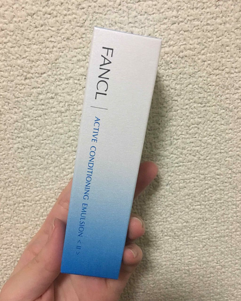 無添加 アクティブコンディショニング ベーシック 乳液 I/ファンケル/乳液を使ったクチコミ（1枚目）