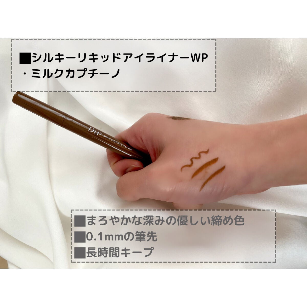 パーフェクトエクステンション マスカラ for カール/D-UP/マスカラを使ったクチコミ(3枚目)