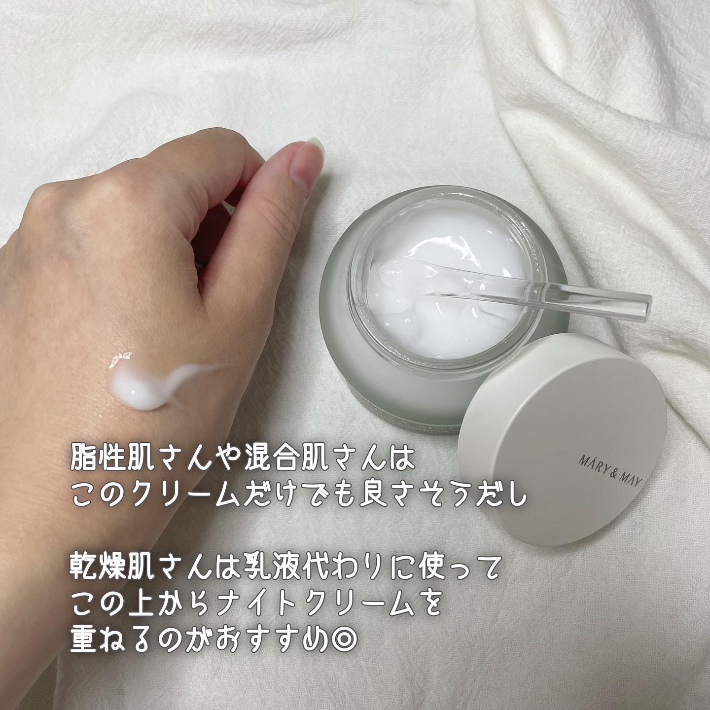 シカドクダミ＋ティーツリーカーミングマスク/MARY&MAY/シートマスク・パックを使ったクチコミ（3枚目）