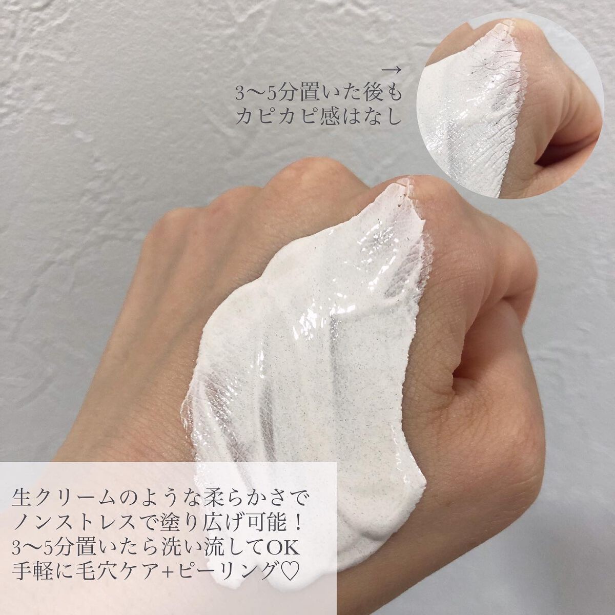 ヴォルカニック カーミング ポア クレイマスク/innisfree/洗い流すパック・マスクを使ったクチコミ（3枚目）