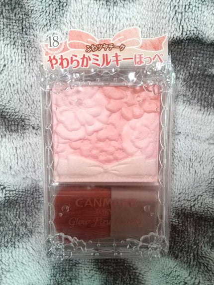 グロウフルールチークス/キャンメイク/パウダーチークを使ったクチコミ(1枚目)