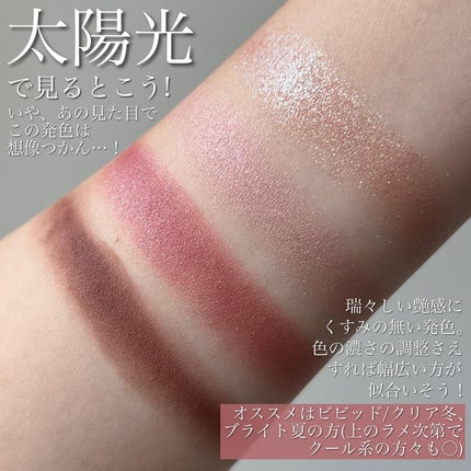 レブロン ダズル アイシャドウ クアッド/REVLON/アイシャドウパレットを使ったクチコミ(4枚目)