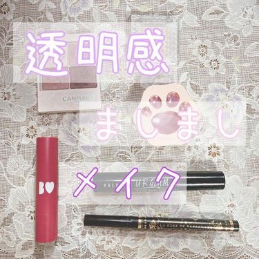 UR GLAM　VOLUME LASH MASCARA/U R GLAM/マスカラを使ったクチコミ（1枚目）