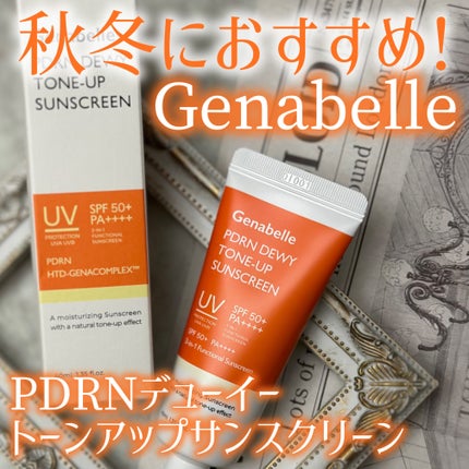 PDRNデューイートーンアップサンスクリーン/Genabelle/日焼け止めミルクを使ったクチコミ(1枚目)