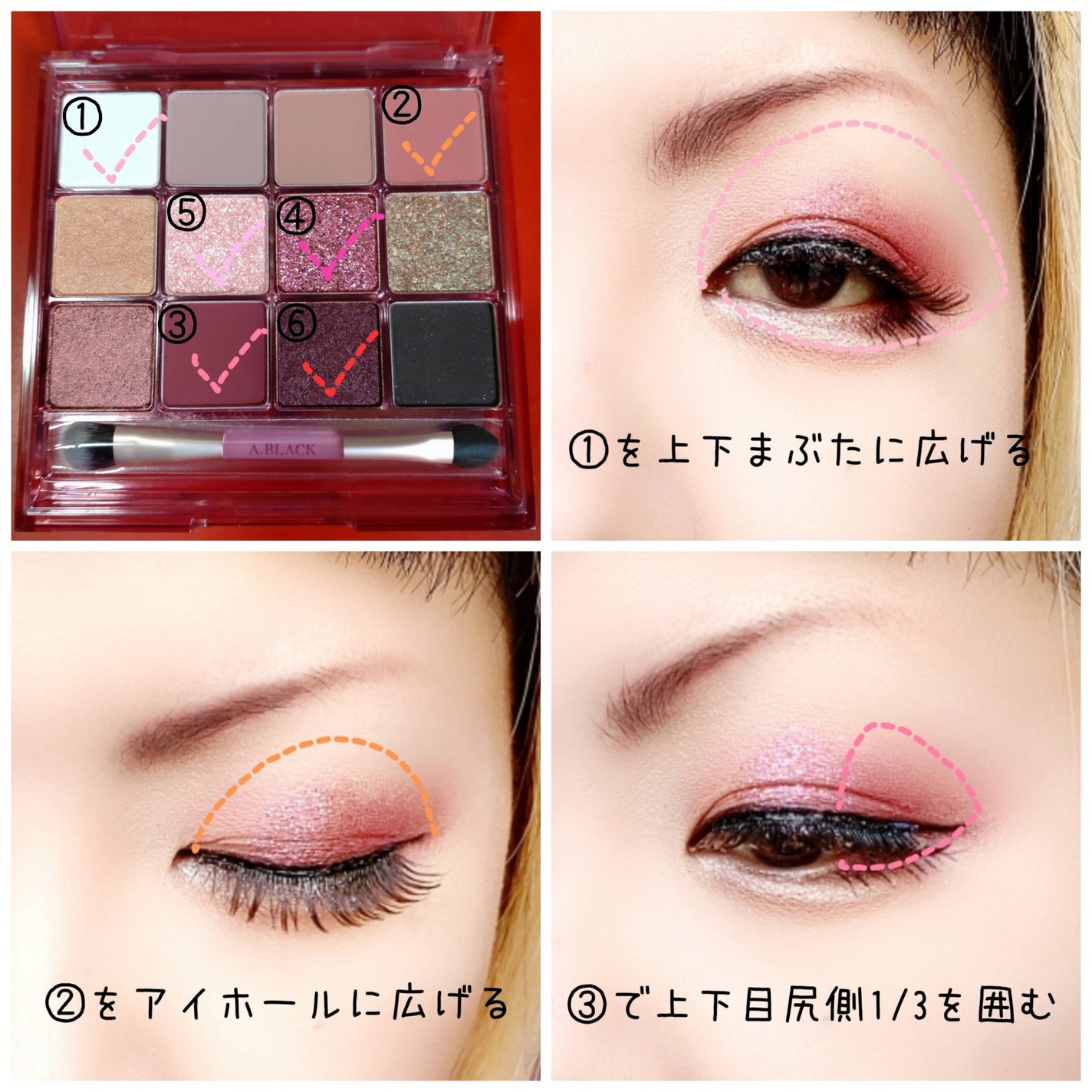 グラムチェンジマルチパレット/A.BLACK/マルチパレットを使ったクチコミ(2枚目)