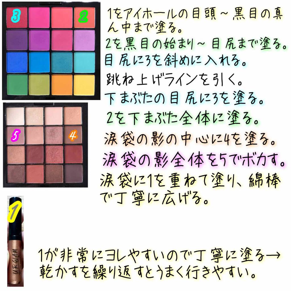 ステイオンバームルージュ/キャンメイク/口紅を使ったクチコミ(2枚目)