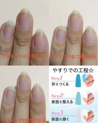 ベルベットスムーズ 電動ネイルケアキット ドクター ショールの口コミ こんにちは めりっちです さっきね 投稿し By めりっち 混合肌 Lips