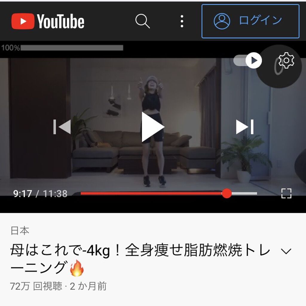 を使ったクチコミ（1枚目）