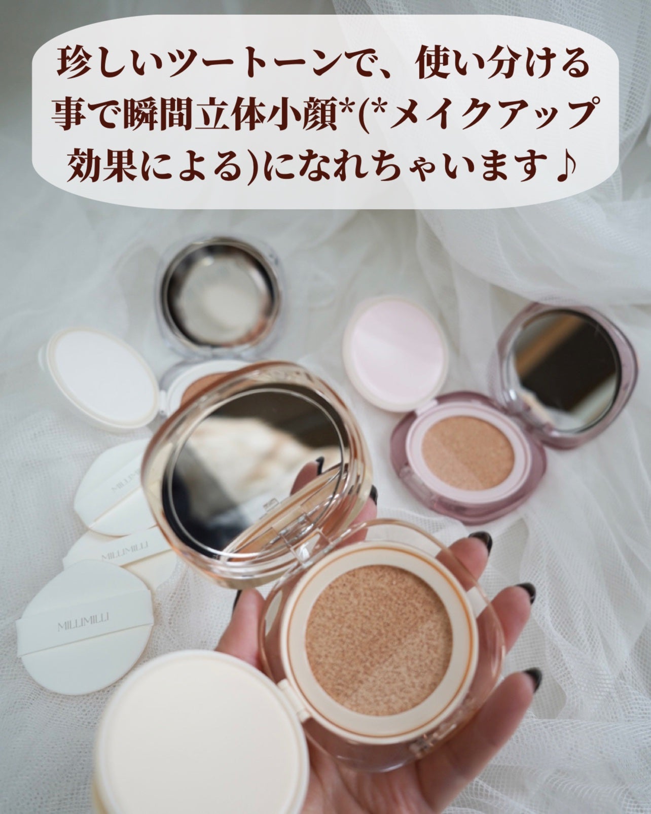 ツートンクッション/MILLIMILLI/クッションファンデーションを使ったクチコミ(5枚目)