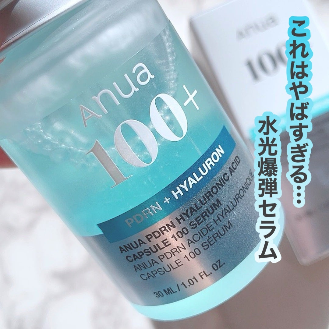 PDRNヒアルロン酸カプセル100セラム/Anua/美容液を使ったクチコミ(1枚目)