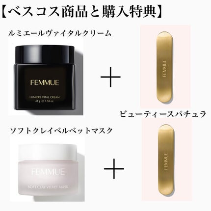 ローズウォーター スリーピングマスク/FEMMUE/フェイスクリームを使ったクチコミ(5枚目)