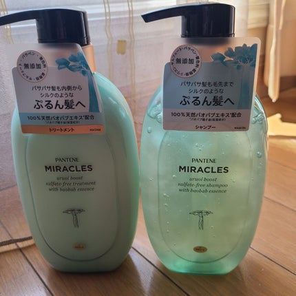 ミラクルズ うるおいブースト シャンプー/トリートメント/パンテーン/市販シャンプーを使ったクチコミ(1枚目)