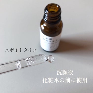 日本酒酵母エキス/KOME LAB/美容液を使ったクチコミ（4枚目）