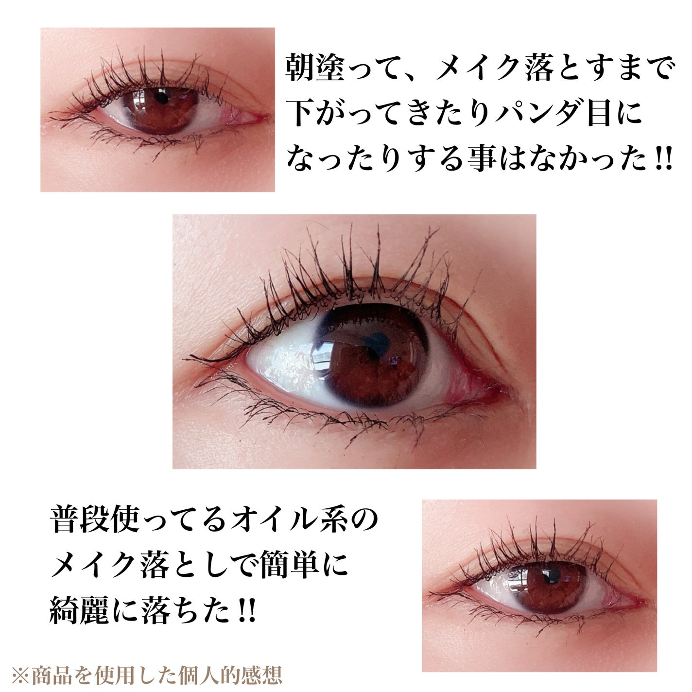 ハイパーリフトマスカラ/D-UP/マスカラを使ったクチコミ(5枚目)