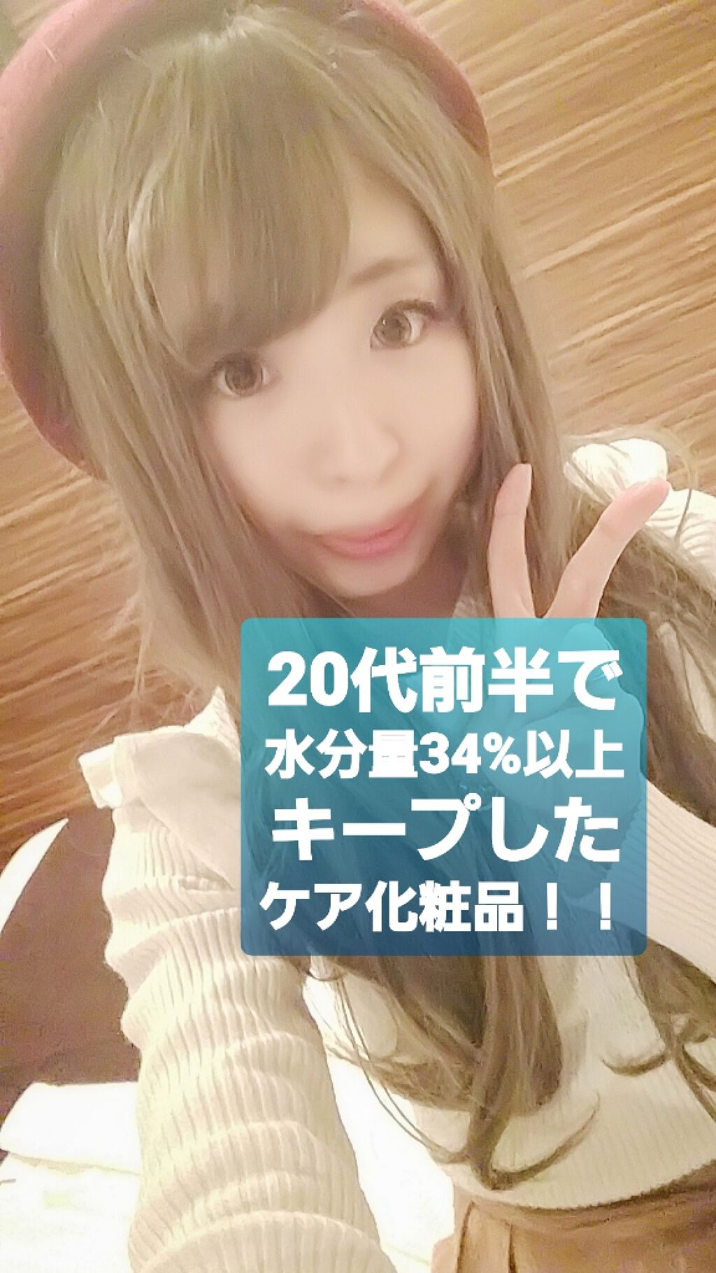 ホワイトケア ミルク/アクアレーベル/乳液を使ったクチコミ（1枚目）