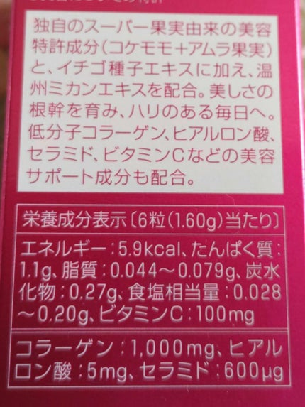 を使ったクチコミ(3枚目)