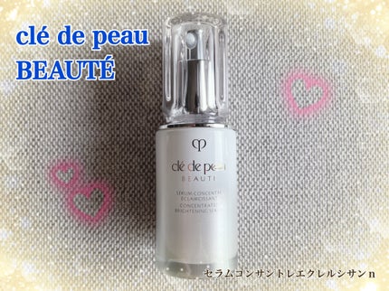 セラムコンサントレエクレルシサンn/クレ・ド・ポー ボーテ/美容液を使ったクチコミ(1枚目)