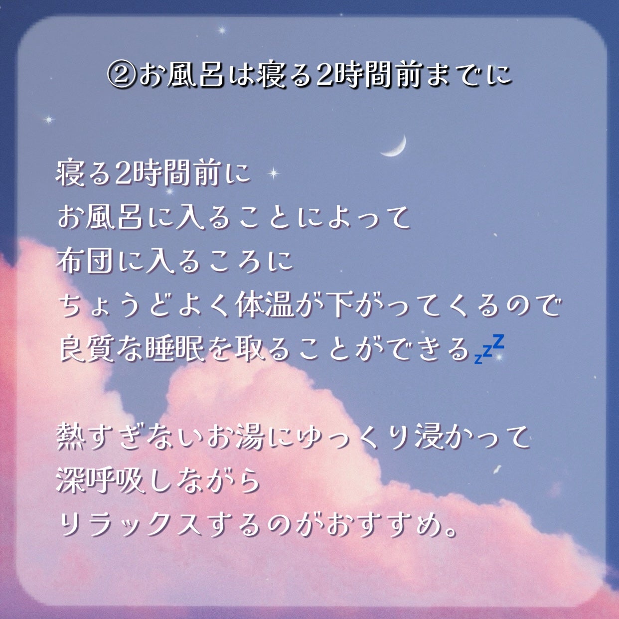 インターギャラクティック/ラッシュ/炭酸系入浴剤を使ったクチコミ(4枚目)